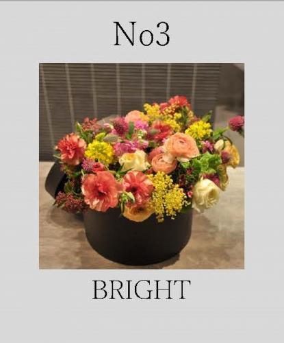 Bouquet # 1
